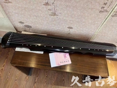 黄石市●久音古琴  ●今日推荐20230710  [洒金仲尼]（无人抗拒）