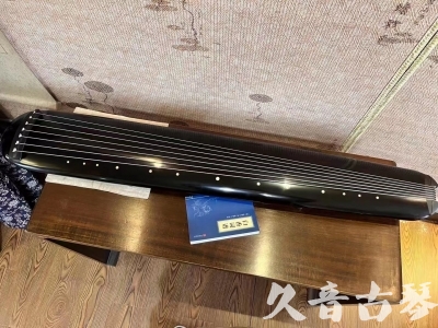 黄石市●久音古琴  ●今日推荐20230712  [高级精品演奏混沌式]