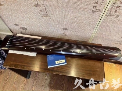 黄石市●久音古琴  ●今日推荐  20230712[顶级演奏正和]