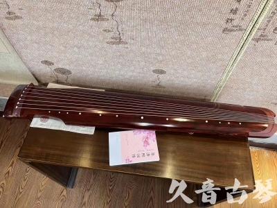 黄石市●久音古琴  ●今日推荐 20230714 [收藏级仲尼式]（升级必选）
