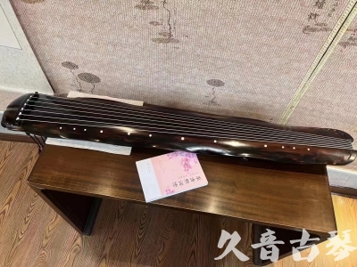 黄石市●久音古琴  ●今日推荐20230811  [收藏级蕉叶式]（老师必选）