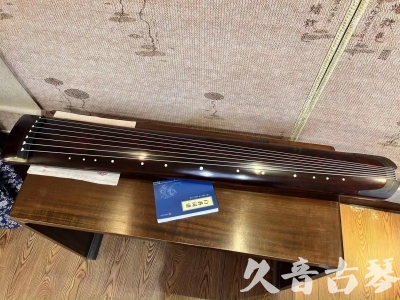 黄石市●久音古琴  ●今日推荐20230915  [顶级演奏正和]
