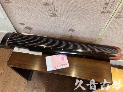 黄石市●久音古琴  ●臻品推荐  20230921[犀牛皮纹仲尼式]