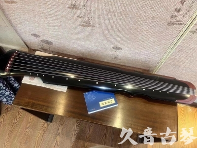 黄石市●久音古琴   ●新品推荐  20231101 [高级精品演奏伏羲式](考级必选)
