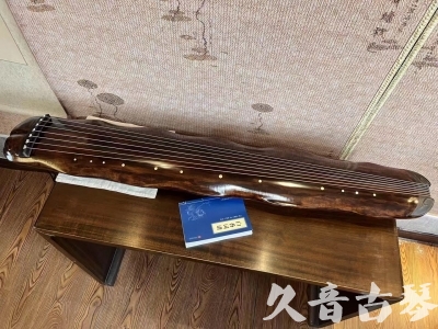 黄石市●久音古琴  ●今日推荐 20231103 【断纹蕉叶】