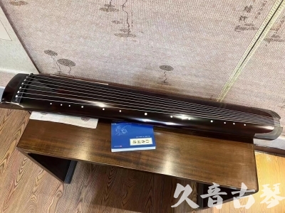 黄石市●久音古琴  ●佳品推荐 20231115 [顶级演奏绿绮式]