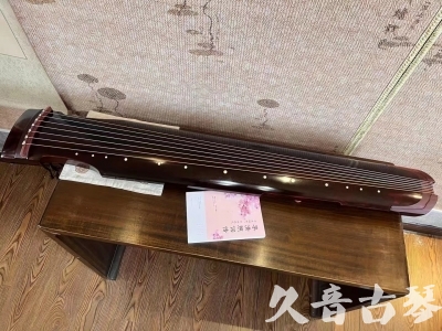 黄石市●久音古琴  ●今日推荐 20231129 [洒金仲尼]（无人抗拒）