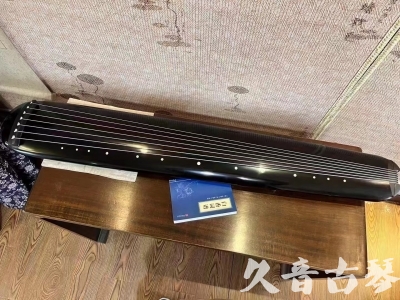 黄石市●久音古琴  ●今日推荐 20231218 [高级精品演奏混沌式]