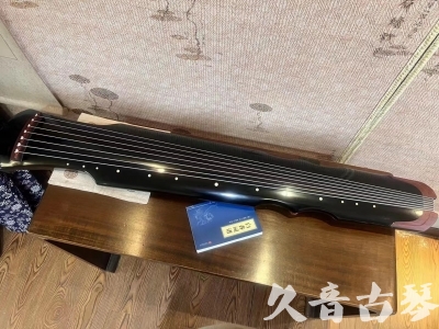 黄石市●久音古琴   ●新品推荐 20231222  [高级精品演奏伏羲式](考级必选)