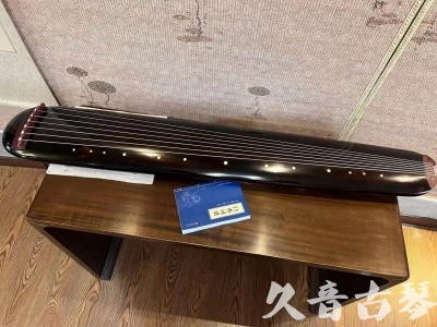 黄石市●久音古琴  ●今日推荐20231225 [顶级演奏混沌式](琴室老师必选)