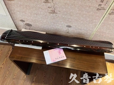 黄石市●久音古琴 ●今日推荐 [收藏级蕉叶式]20240111（老师必选）